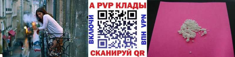 площадка наркотические препараты  Сурск  Alpha-PVP VHQ  цены наркотик 