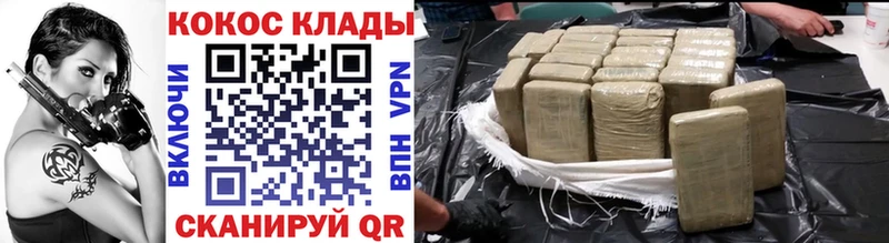 Cocaine VHQ  Сурск 