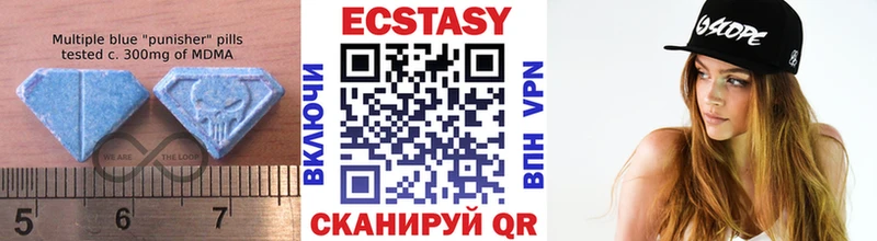 ЭКСТАЗИ mix Сурск