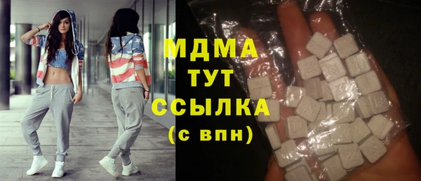 спиды Абинск