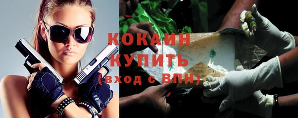 спиды Абинск