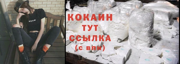 кокаин колумбия Абдулино