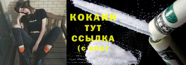 кокаин колумбия Абдулино