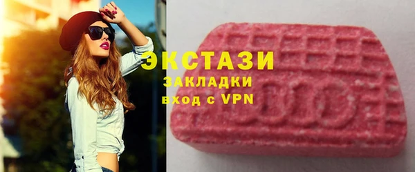 экстази Алексин
