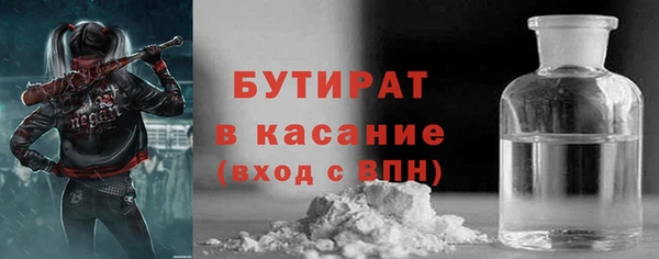 хмурый Абаза