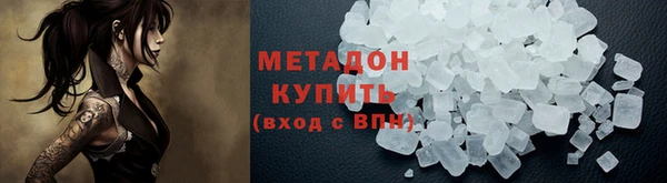 спиды Абинск