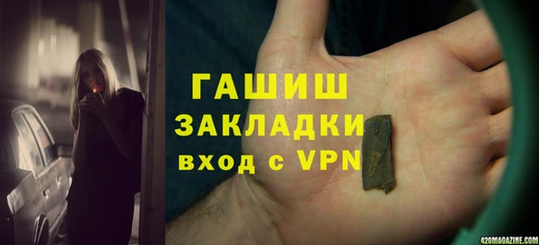 экстази Алексин