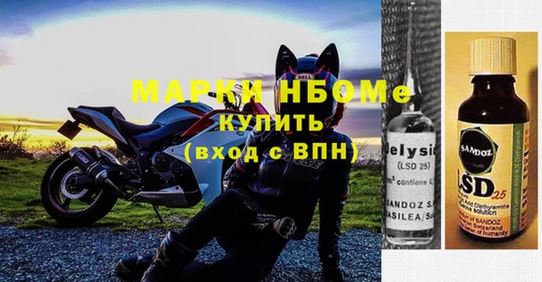 спиды Абинск