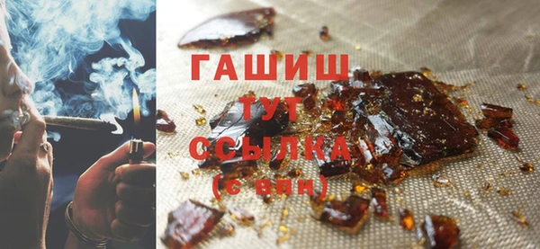 гашик Алзамай