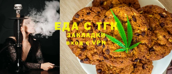 спиды Абинск