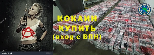 спиды Абинск