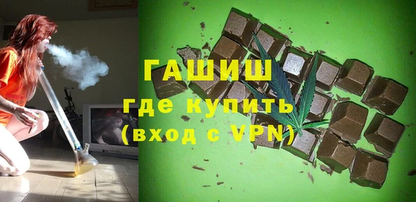 гашик Алзамай