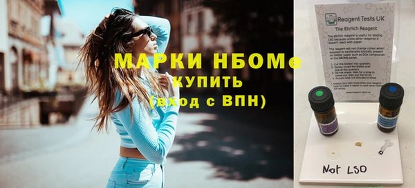 экстази Алексин