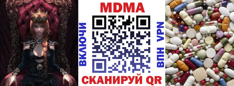 купить закладку Сурск МДМА Molly