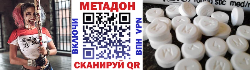 МЕТАДОН VHQ  гидра рабочий сайт  Сурск 