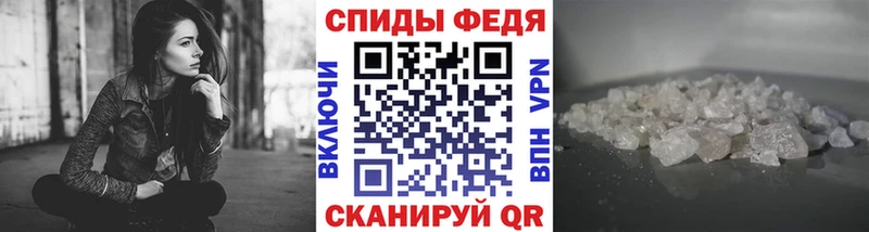 Первитин Methamphetamine Сурск