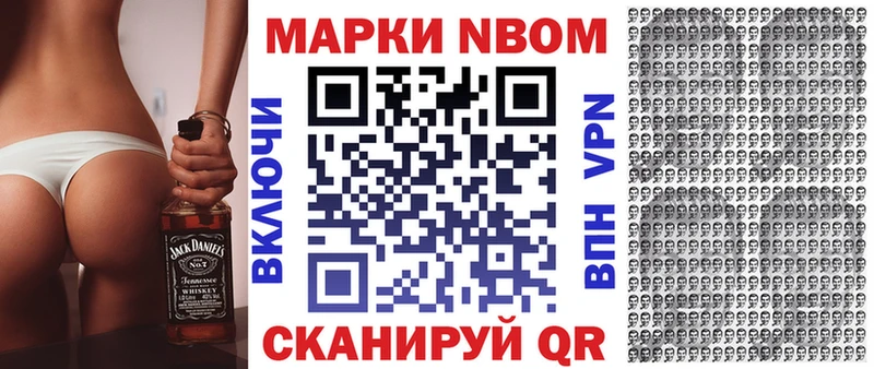 что такое   мега онион  Марки 25I-NBOMe 1500мкг  Сурск 